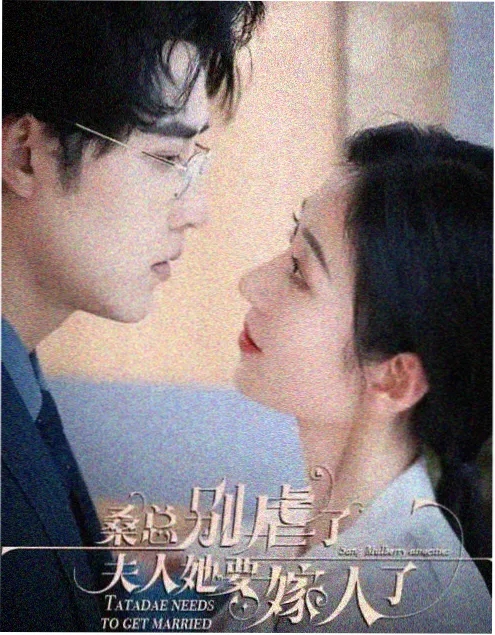 小城大事 剧集海报