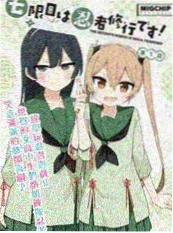 三分钟热恋 短剧海报