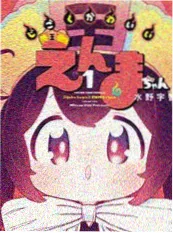隔壁的租客 短剧海报