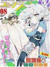 失联第七天 短剧海报