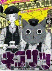电梯里的三十秒 短剧海报